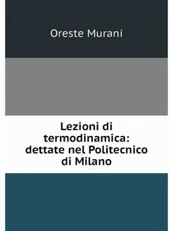 Lezioni di termodinamica dettate nel