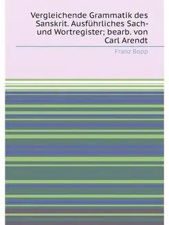 Vergleichende Grammatik des Sanskrit. Ausführliches