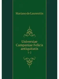 Universiae Campaniae Felicis antiquit