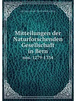 Mitteilungen der Naturforschenden Ges