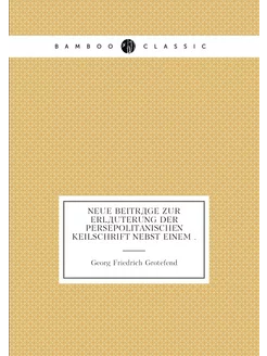 Neue Beiträge zur Erläuterung der persepolitanischen