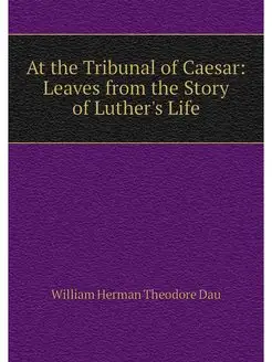 At the Tribunal of Caesar Leaves fro