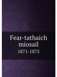 Fear-tathaich miosail. 1871-1875