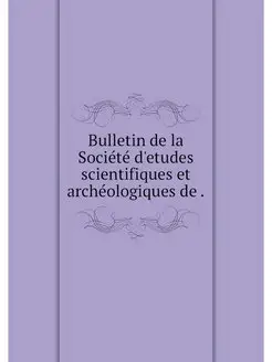 Bulletin de la Societe d'etudes scien