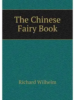 The Chinese Fairy Book