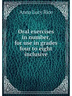 Oral exercises in number, for use in