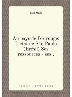 Au pays de l'or rouge L'état de São Paulo (Brésil)