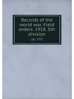 Records of the world war. Field order