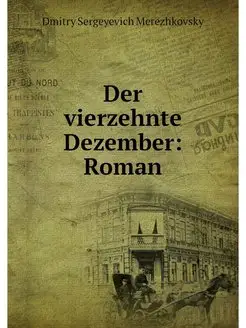 Der vierzehnte Dezember Roman