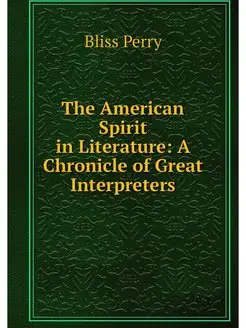 The American Spirit in Literature A