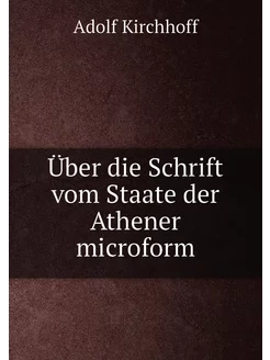 Über die Schrift vom Staate der Athener microform