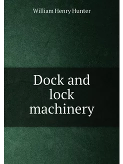 Dock and lock machinery