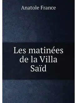 Les matinées de la Villa Saïd