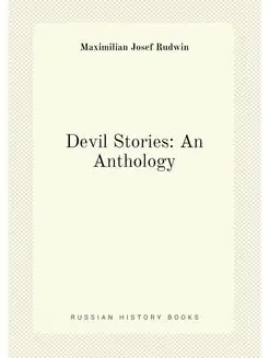 Devil Stories An Anthology