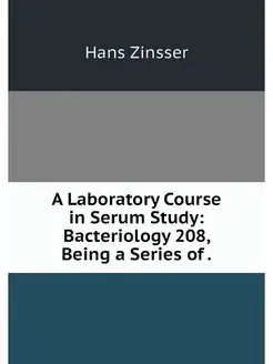 A Laboratory Course in Serum Study B