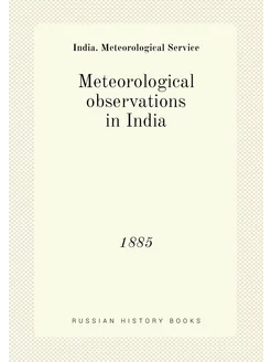 Meteorological observations in India. 1885