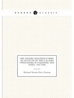 The Desert mounted corps an account of the cavalry