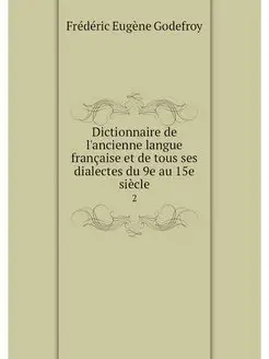 Dictionnaire de l'ancienne langue fra