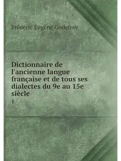 Dictionnaire de l'ancienne langue fra