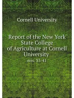 Report of the New York State College