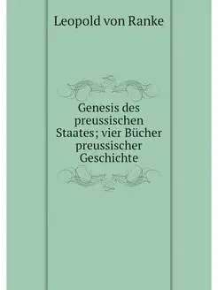 Genesis des preussischen Staates vie