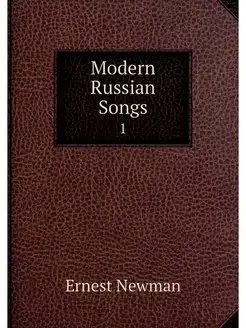 Modern Russian Songs. 1