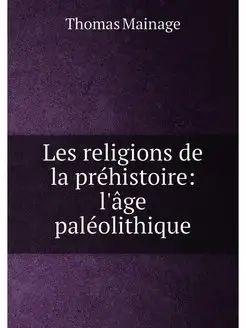 Les religions de la préhistoire l'âge paléolithique