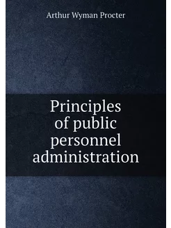 Principles of public personnel administration