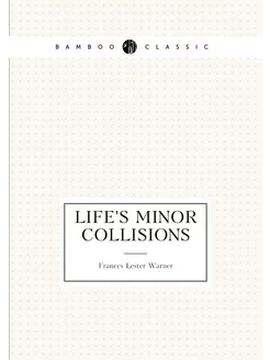 Life's Minor Collisions