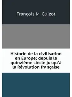 Historie de la civilisation en Europe