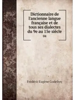 Dictionnaire de l'ancienne langue fra