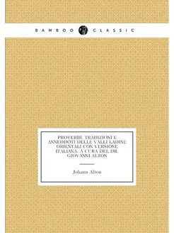 Proverbi, tradizioni e anneddoti delle valli ladine