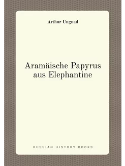 Aramäische Papyrus aus Elephantine