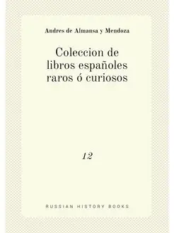 Coleccion de libros españoles raros ó curiosos. 12