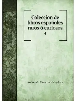 Coleccion de libros espanoles raros o