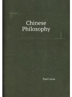 Chinese Philosophy