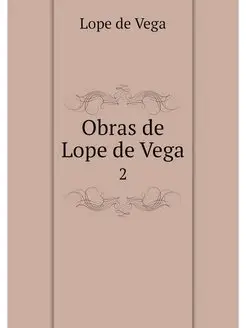 Obras de Lope de Vega. 2