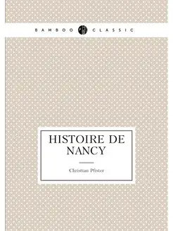 Histoire de Nancy