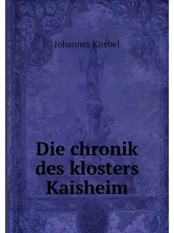 Die chronik des klosters Kaisheim