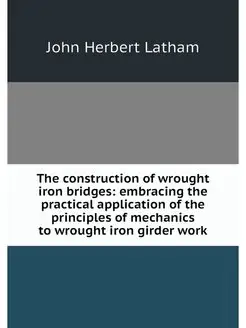 The construction of wrought iron brid