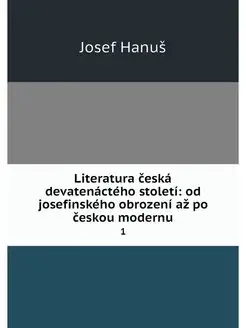 Literatura ceska devatenacteho stolet