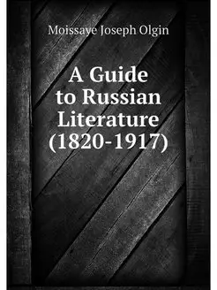 A Guide to Russian Literature (1820-1