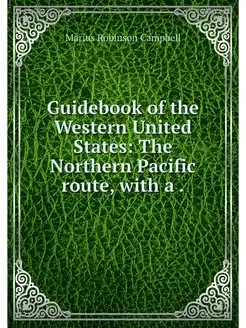 Guidebook of the Western United State