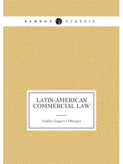 Latin-American Commercial Law