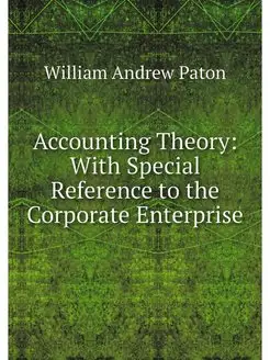 Accounting Theory With Special Refer