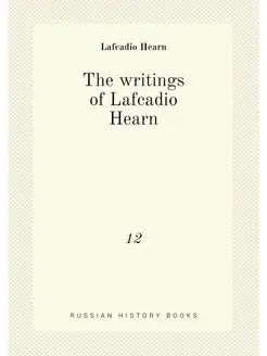 The writings of Lafcadio Hearn. 12