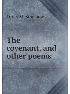 The covenant, and other poems