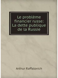 Le problème financier russe La dette publique de la