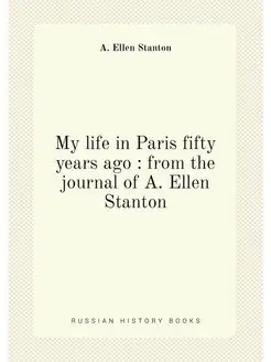 My life in Paris fifty years ago from the journal