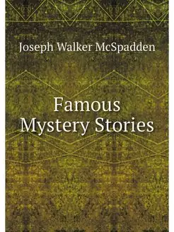 Famous Mystery Stories